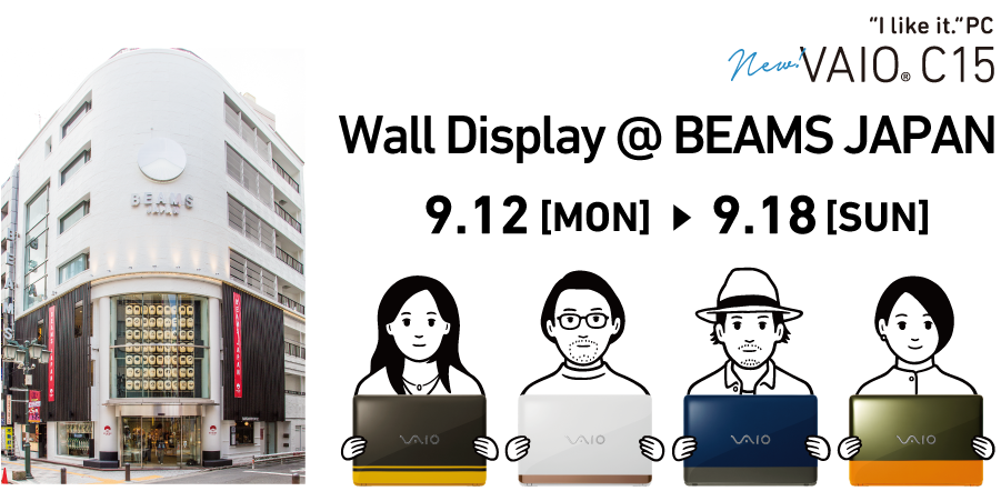 VAIO | VAIO C15 Wall Display @BEAMS JAPAN