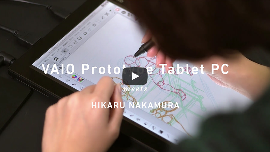 VAIO Prototype Tablet PC meets HIKARU NAKAMURA