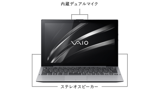 特長 | VAIO Pro PA | 法人向け VAIO