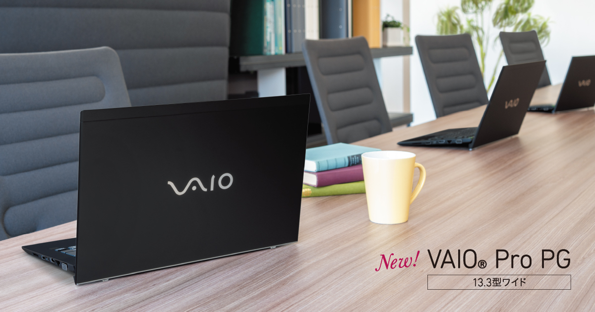 【Core i7/メモリ16GB/LTE対応】VAIO Pro PG 上位モデル