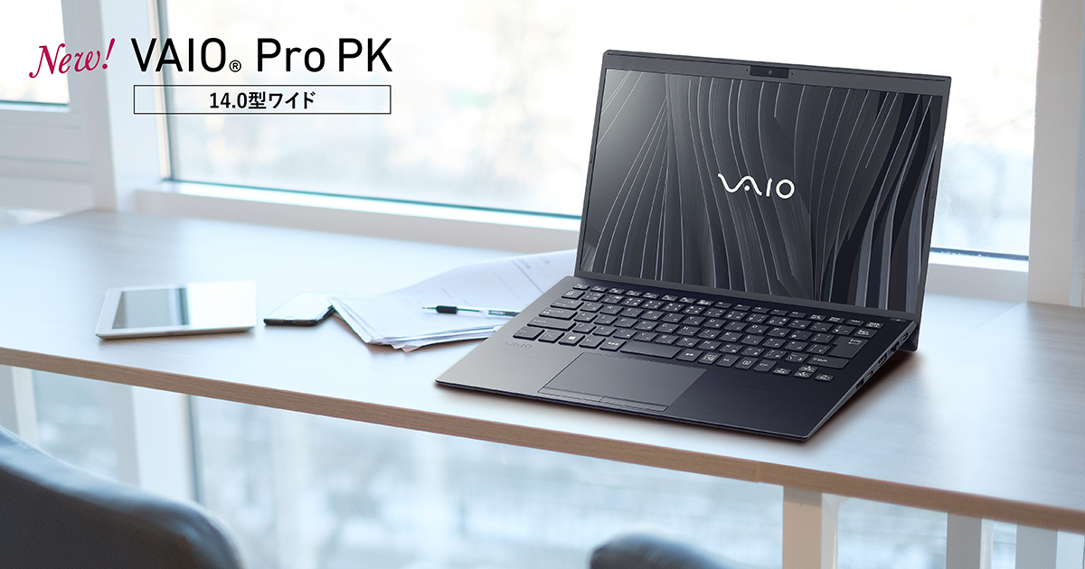 vaio pro pk  i7 16G Nvme1TB 4K シルバー