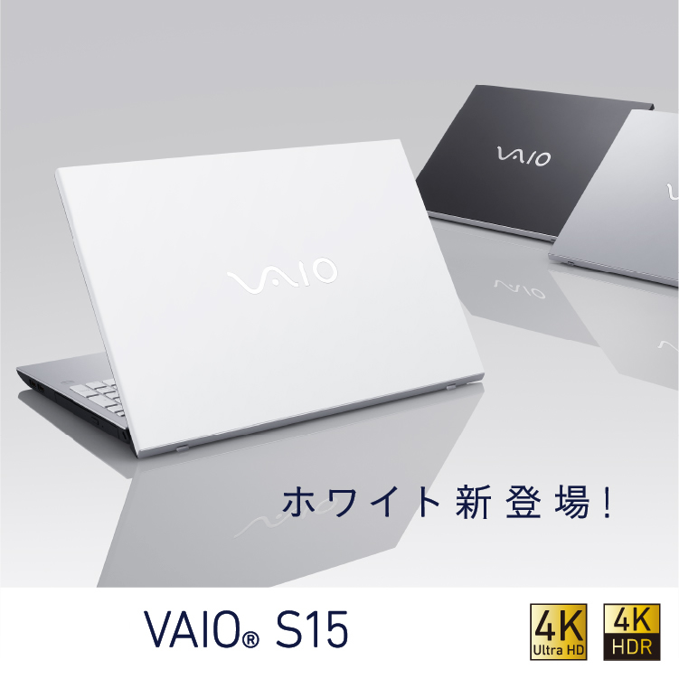 VAIO ノートパソコン | www.prajaedukasi.com