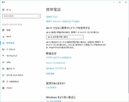 ー品販売 VAIO PF系列 コンパクトカメラ LTE Windows10 office