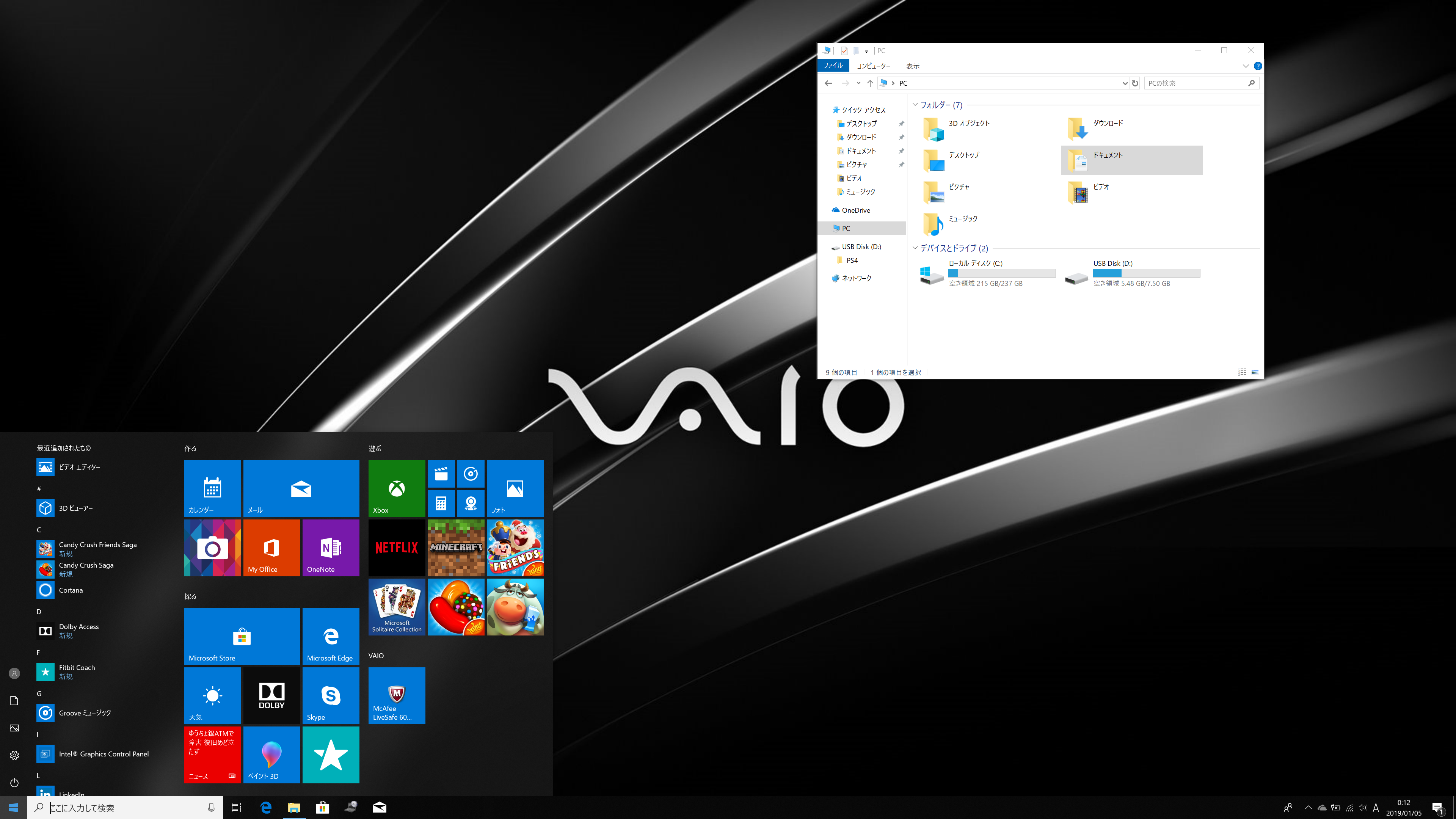新VAIO Pro PKは「働き方改革」の救世主、USB充電や4K表示にも対応 | VAIO
