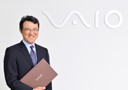 社長が語る、VAIOが法人向けPCで成長を続ける戦略とは？