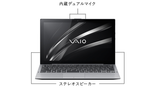 【商品番号1191】VAIO 12.5型ノートパソコン　2019年製