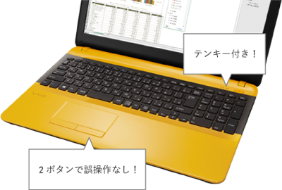 PC/タブレット ノートPC 特長｜VAIO C15 | VAIO