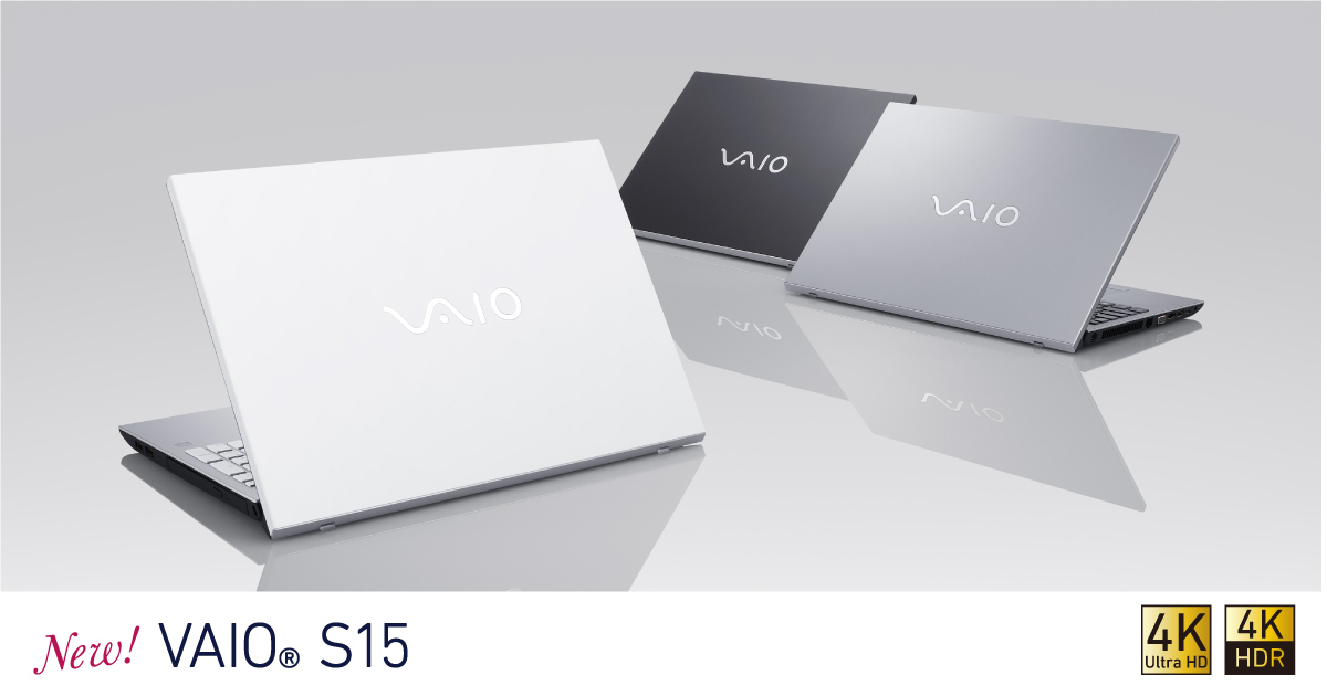 Vaio S15 15 6型 Vaio Vaio公式 オンラインストア Vaio Store