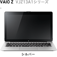 カスタマイズモデル仕様 | VAIO Z（2015年モデル）｜VAIO