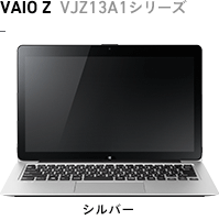 vaio vjz13（タブレット可変）上位スペック SSD・ACアダプターなし