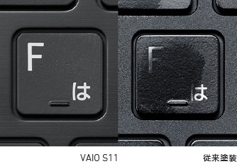 VAIO S11 （2017年9月発売モデル） | VAIO