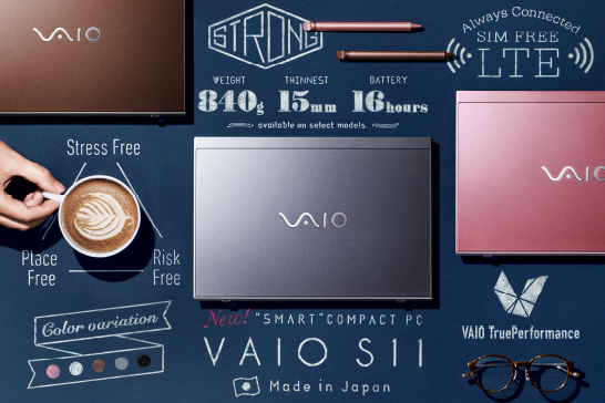 VAIO S11 LTE 7世代i5 8GB 480GB 853g VJS112