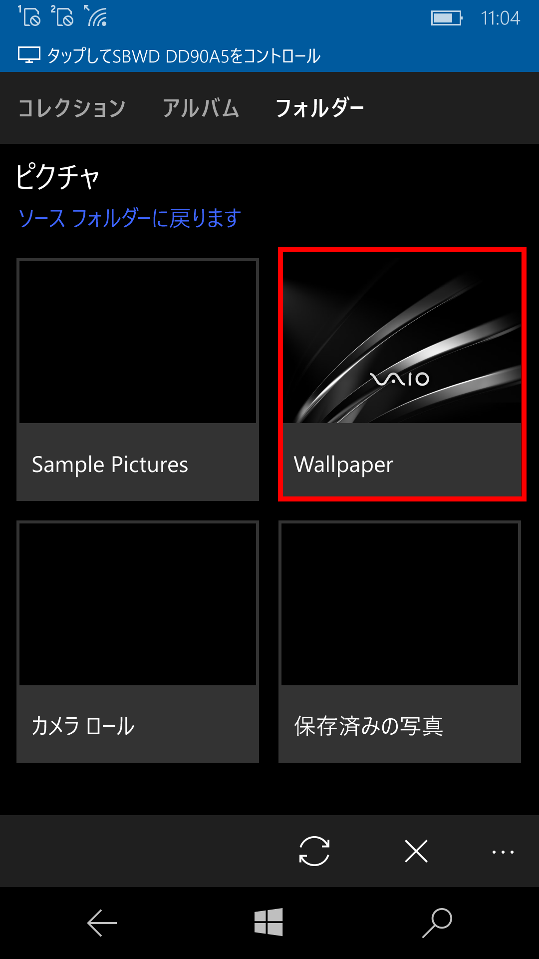 Vaio 壁紙ダウンロード Vaio Phone Biz