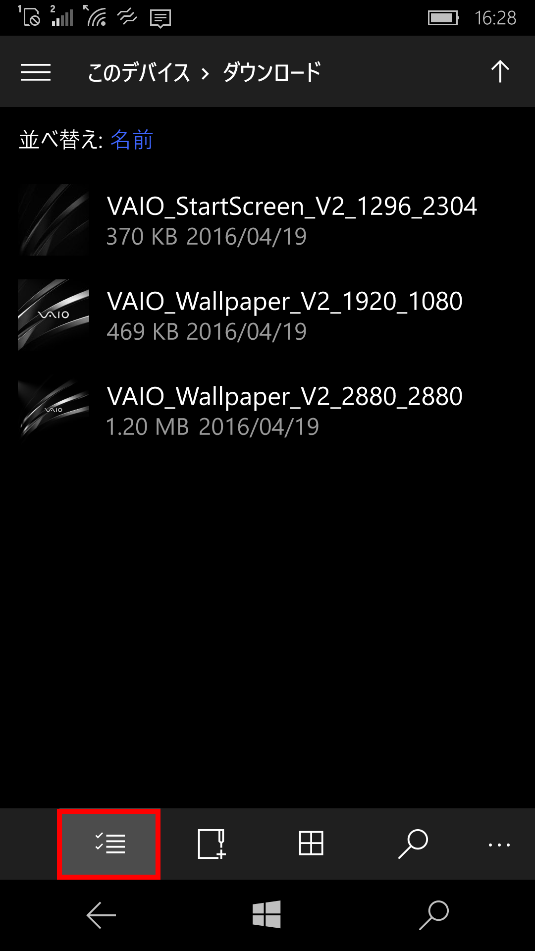 Vaio 壁紙ダウンロード Vaio Phone Biz