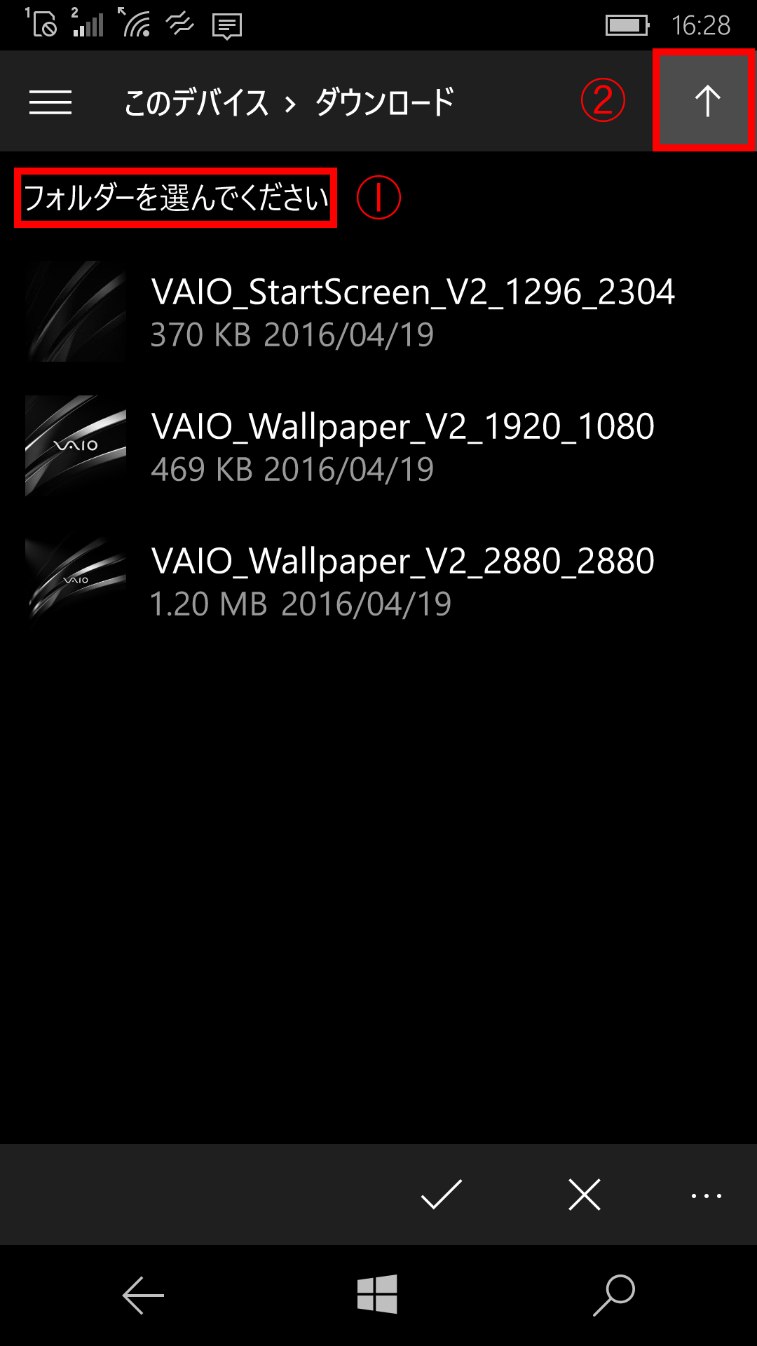 Vaio 壁紙ダウンロード Vaio Phone Biz