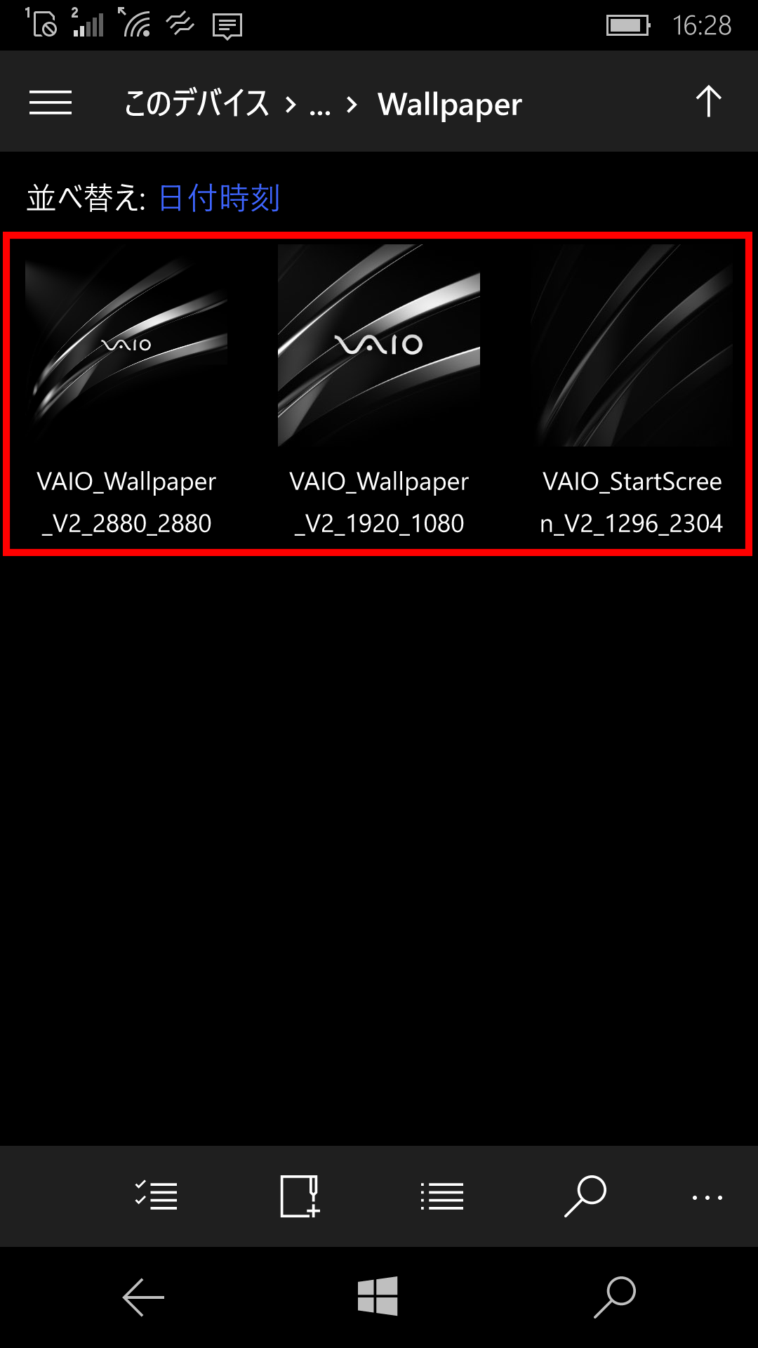 Vaio 壁紙ダウンロード Vaio Phone Biz