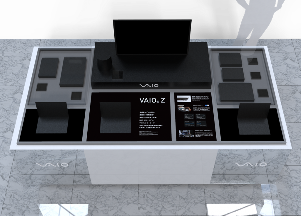 伊勢丹新宿店 メンズ館1階に「VAIO Z」を展示、台数限定で販売 - VAIO