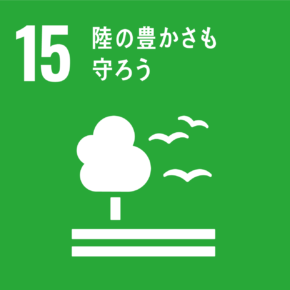 SDGs Icon 15