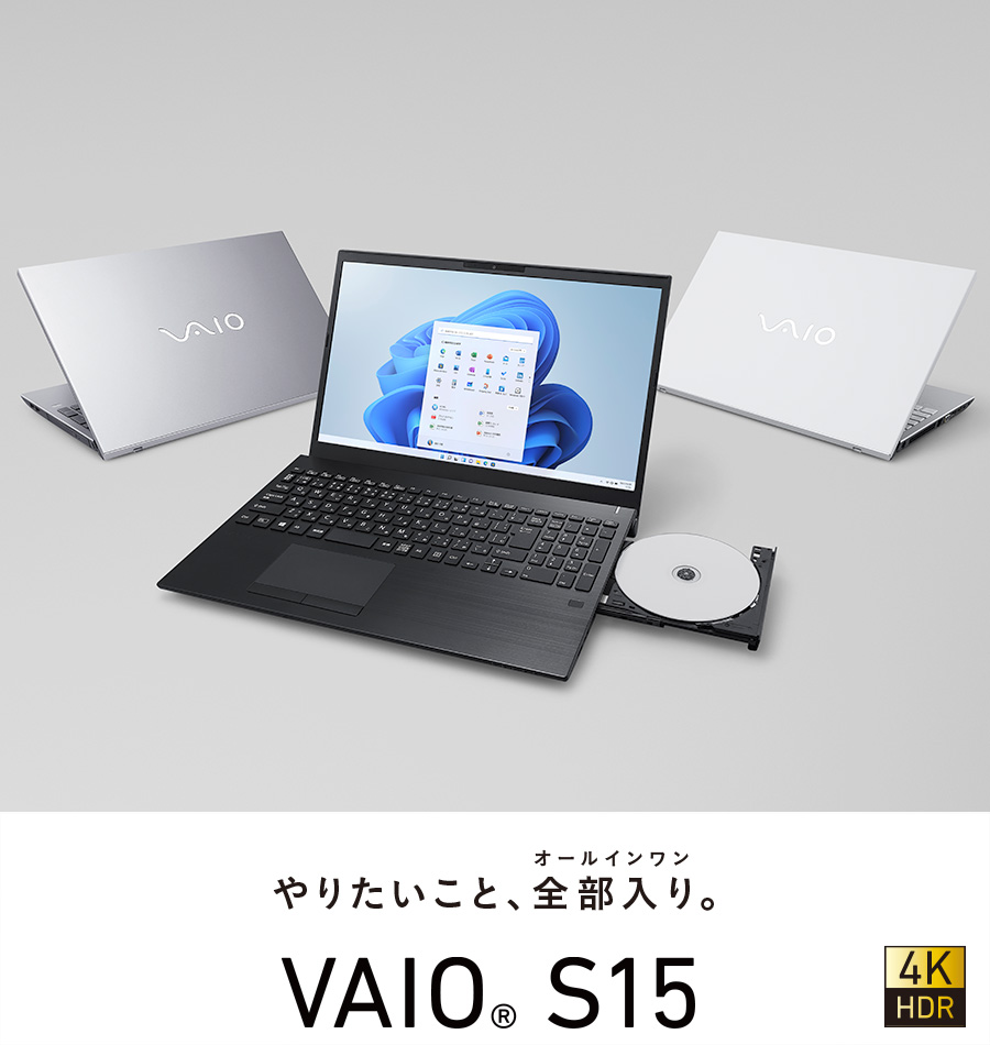 SONY vaio ハイスペックノートPC Corei7 SVE151B11N - ノートPC