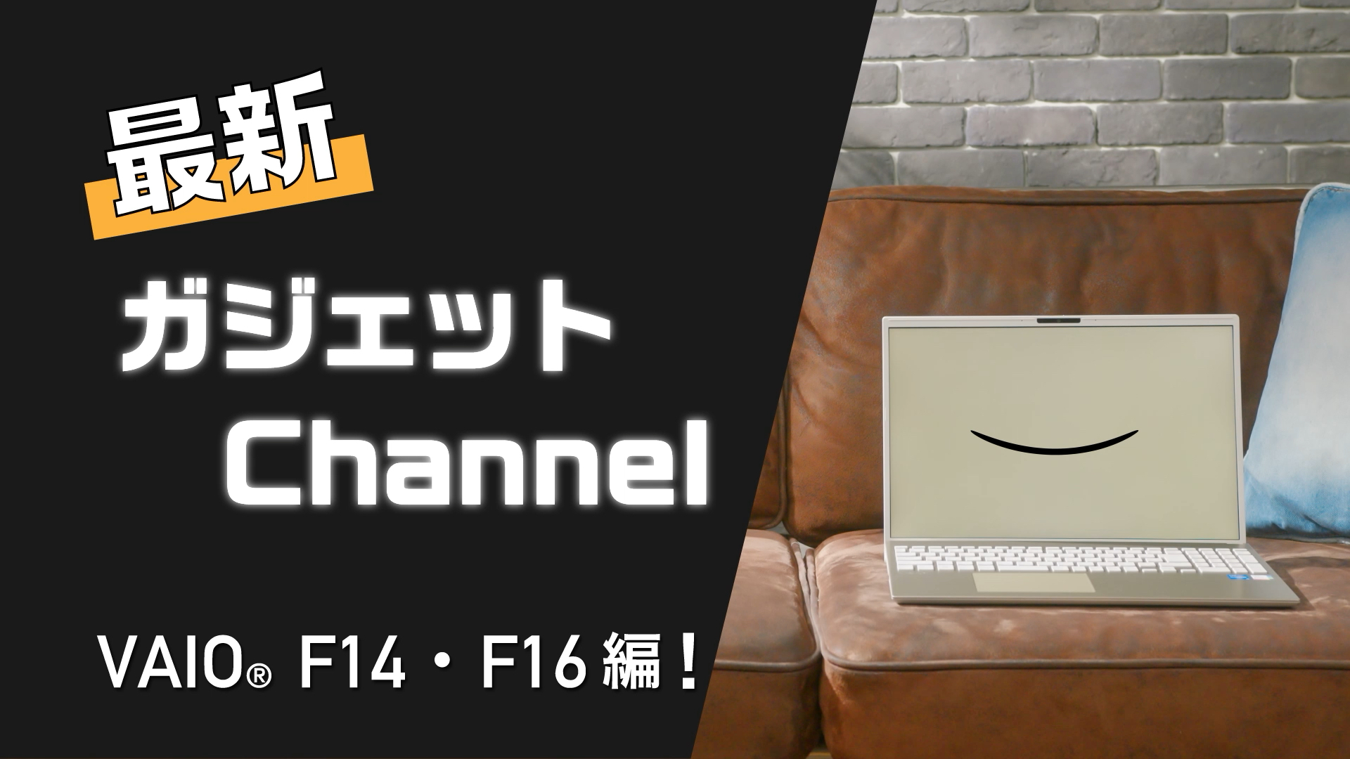 声優オリジナルパソコン　KENN主なスペック