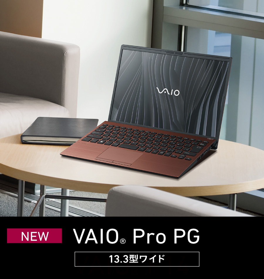 問題なしVaio i5-6200U☆新品  SSD 512GB☆office 2021