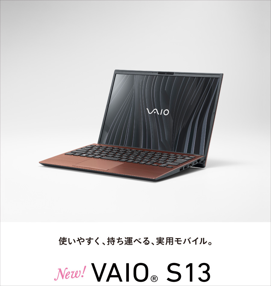 JL8【高性能/カメラ付】Core i5SSD256 VAIOノートパソコン - ノートPC