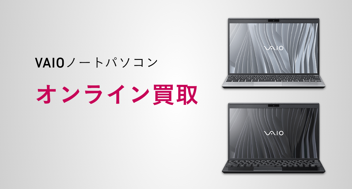 大阪のショップ ソニー VAIO モバイルノートPC 11.6インチ VPCYB39KJ/G