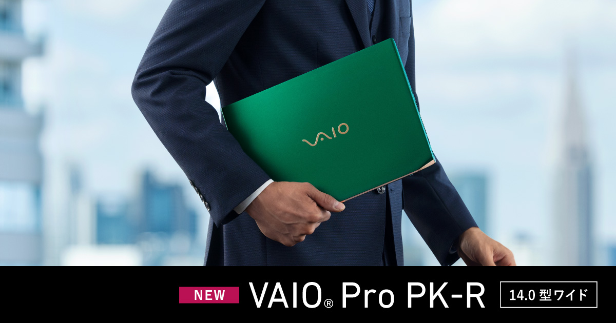 ゴ*太様 10世代i3！VAIO proPK13！(SX14法人仕様)ノートパソ VAIO SX14 | VAIO｜VAIO公式 オンラインストア｜VAIO STORE