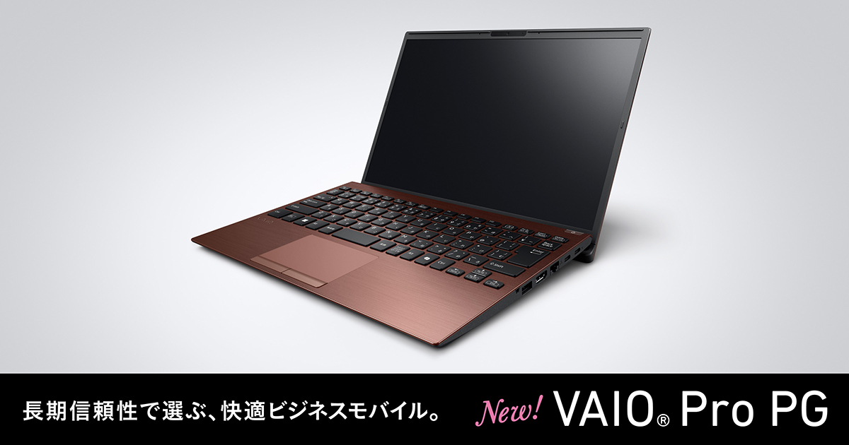 ★✩★ VAIO Pro PG ★✩★ VAIO Pro PG Tech Spec | VAIO Singapore