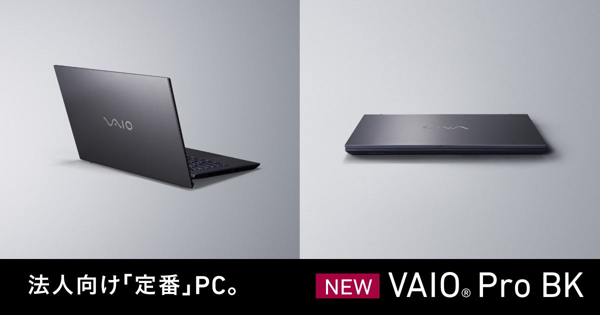 kimyさま専用★人気★VAIO Pro PF 8世代 office2024付 kimyさま専用☆人気☆VAIO Pro PF 8世代 office2024付 - メルカリ