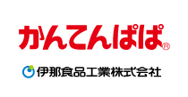 かんてんぱぱ® 伊那食品工業株式会社