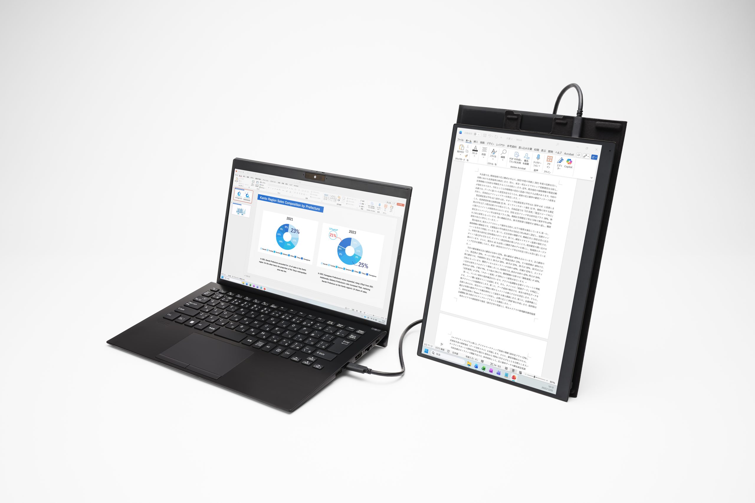 縦向き設置にも対応