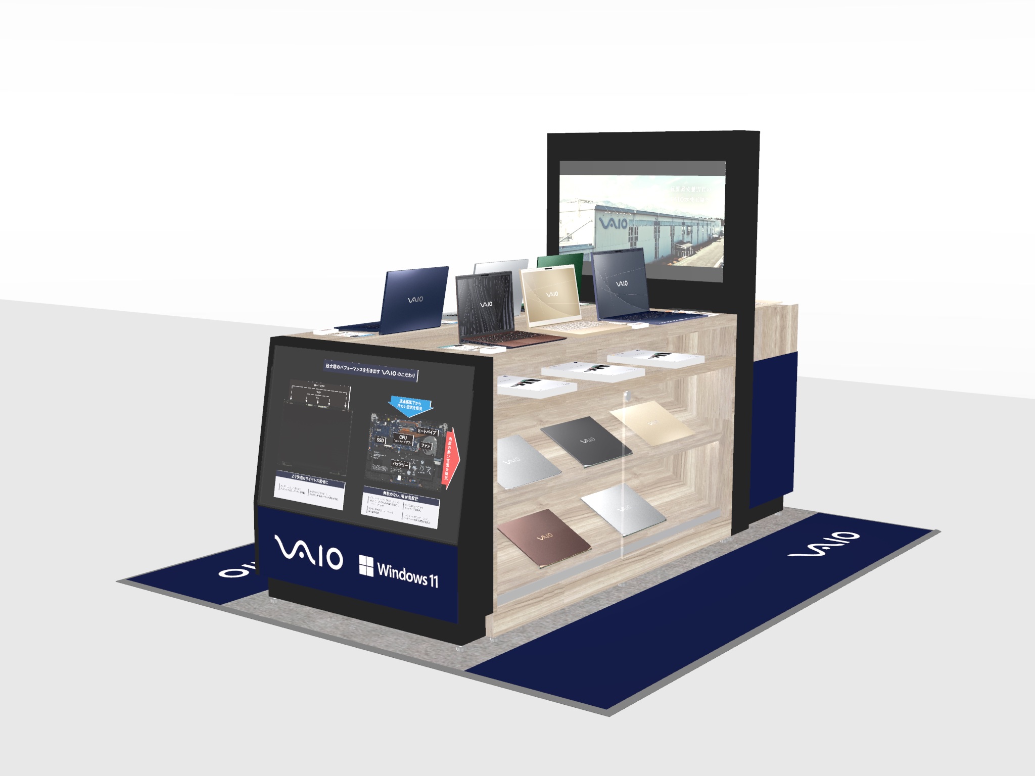 ノジマ全店舗で「VAIOマイスター制度」を導入