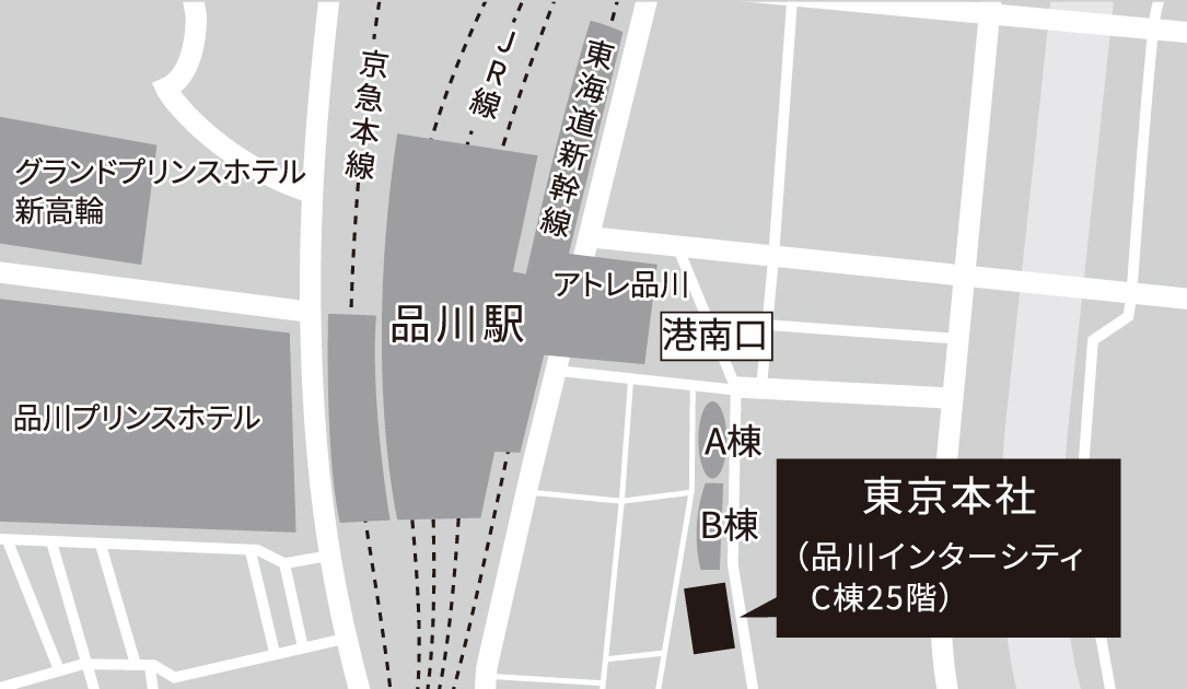 〒108-6225 東京都港区港南2-15-3 品川インターシティC棟25階